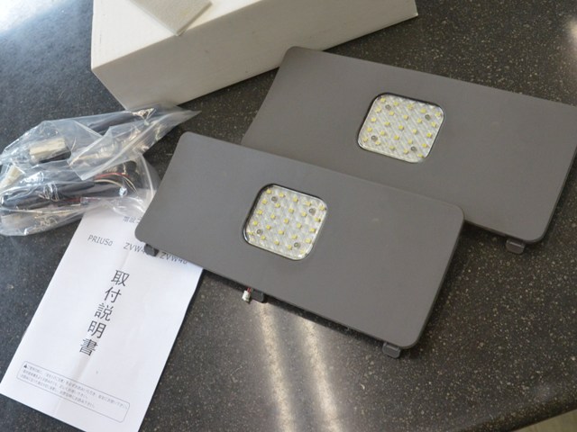 スティーラジャパン 増設LEDラゲッジ照明 プリウスα 40系
